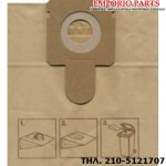 σακούλες για ηλεκτρικη σκούπα rohnson  optimo